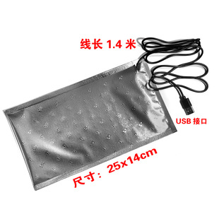 Insulated Thermostat Insulated Bag Lunch Bag Milk Bag Bottle Lunch Box Spare USB Interface Heating Sheet
