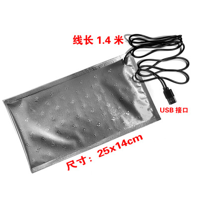 保热恒温器保温包便当包背奶包奶瓶饭盒备用usb接口加热片|ru