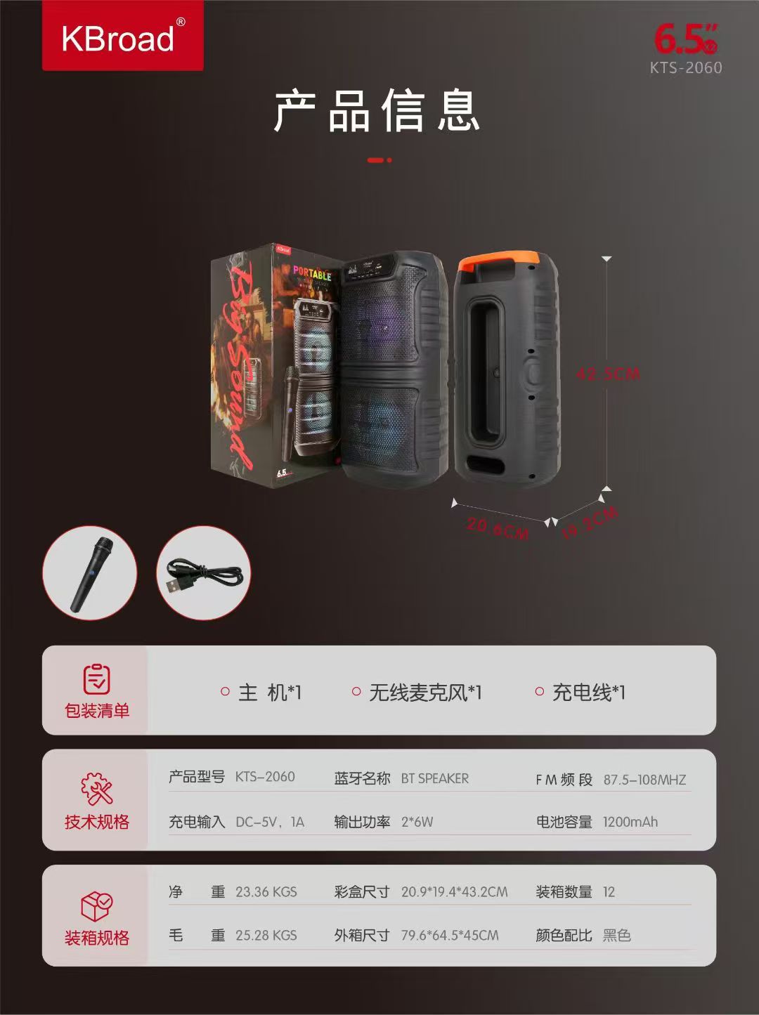 微信图片_20250911124516