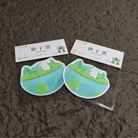 艺术纸;纸盒;笔记本记事本