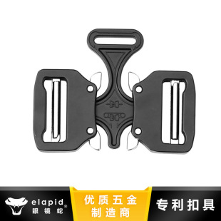 39mm Elapid Cobra Zinc Alloy Buckle Double Plug Sturdy Belt Buckle Multi-Purpose Tactical Luggage Buckle