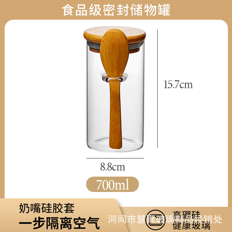 지름 8.5*높이 15cm 스푼 포함 [90개들이 흰색 박스에 포장]