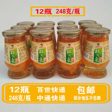 桔片爽桔子罐头整箱12瓶玻璃瓶黄桃湖南特产橘片梨橘子罐头