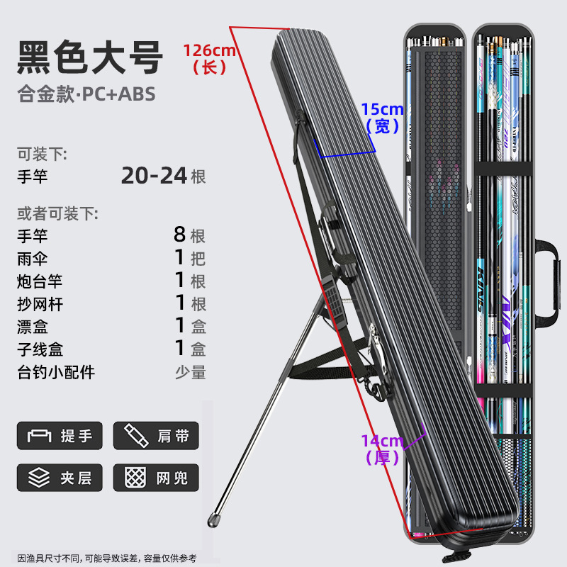 杰诺硬壳鱼竿包多功能杆包轻便型鱼具防水竿包鱼竿渔具包|undefined
