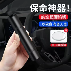 Cross-Border Mini Car Safety Hammer, Multi-Functional Two-In-One Window-Breaking Self-Rescue Escape Tool