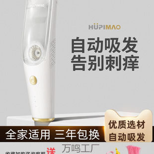Baby Hair Clipper Ultra-Quiet Automatic Hair Suction Baby Special Shaving Hair Kidsren's Electric Clipper Shaving Artifact