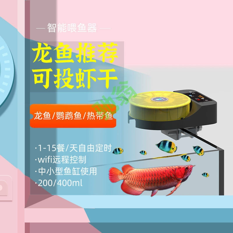 Yut Автоматический кормушка Aarolana Koi кормушка большие гранулы корма креветки сушеные хлебные черви точное время черепахи