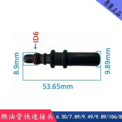 female fittings, diesel pipe | Avtomobil boya qələmləri - 989-id6-male-connector