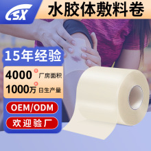 �羳���Nˮ�z�w��Ĥ���z���ɲü��������ڏ��������ĥ�N������