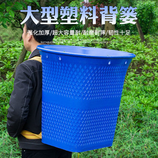 Backbasket Backbasket Thickened Large Plastic Not Afraid of Falling to Go to the Bazaar to Buy Vegetables