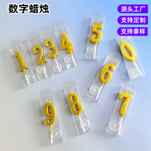 �羳��ɫ����Ϟ�T�����b��僽�Ϟ�TPVC���b0-9��������Ϟ�T