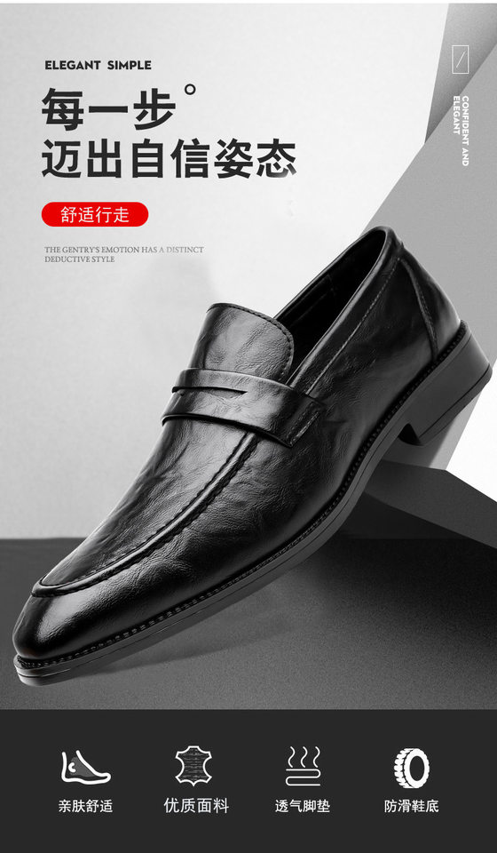 Giày da nam lười cổ thấp mũi tròn màu trơn, đế cao su êm chân, phong cách công sở — Màu nâu, màu đen chi tiết 1