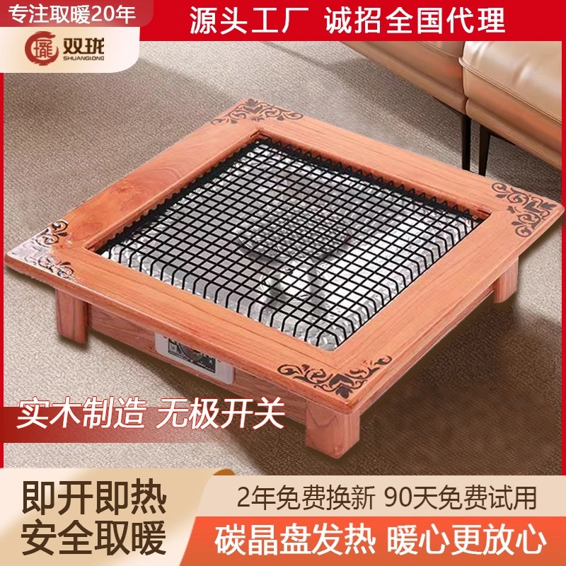 实木取暖器电火盆小型烤火盆家用烤火箱烤火炉烤脚器正方形电暖器