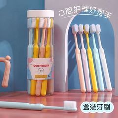 バケツ入り歯ブラシ成人家庭用細毛軟毛歯ブラシ学生男女共通型柔らかいブラシの口腔ケア