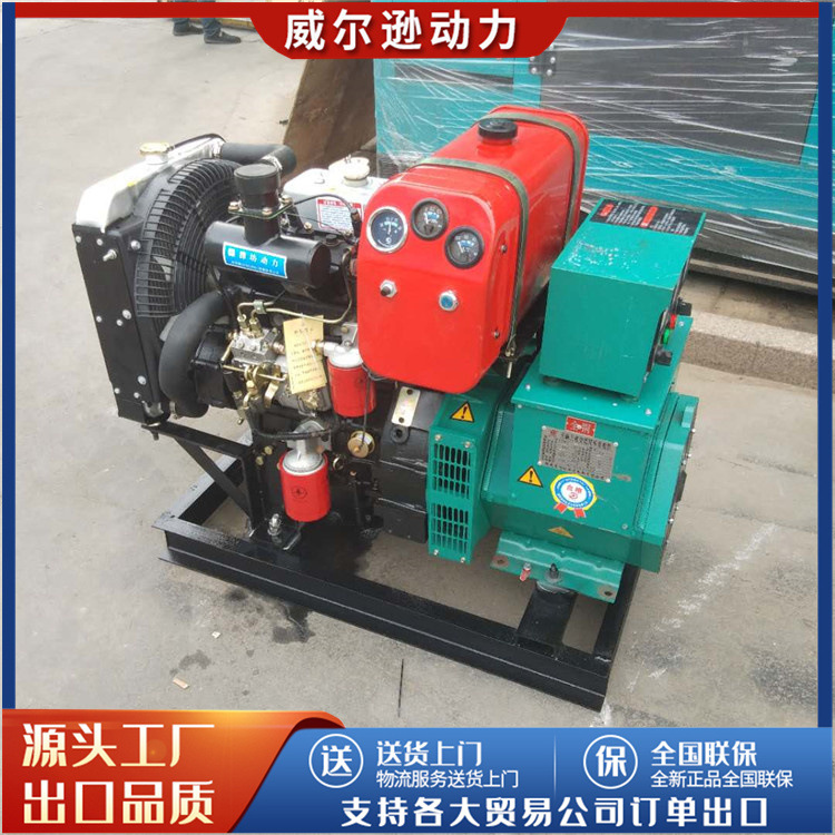 潍坊柴油发电机组20/30/40/50/75/100/120/150/200kw千瓦三相380V
