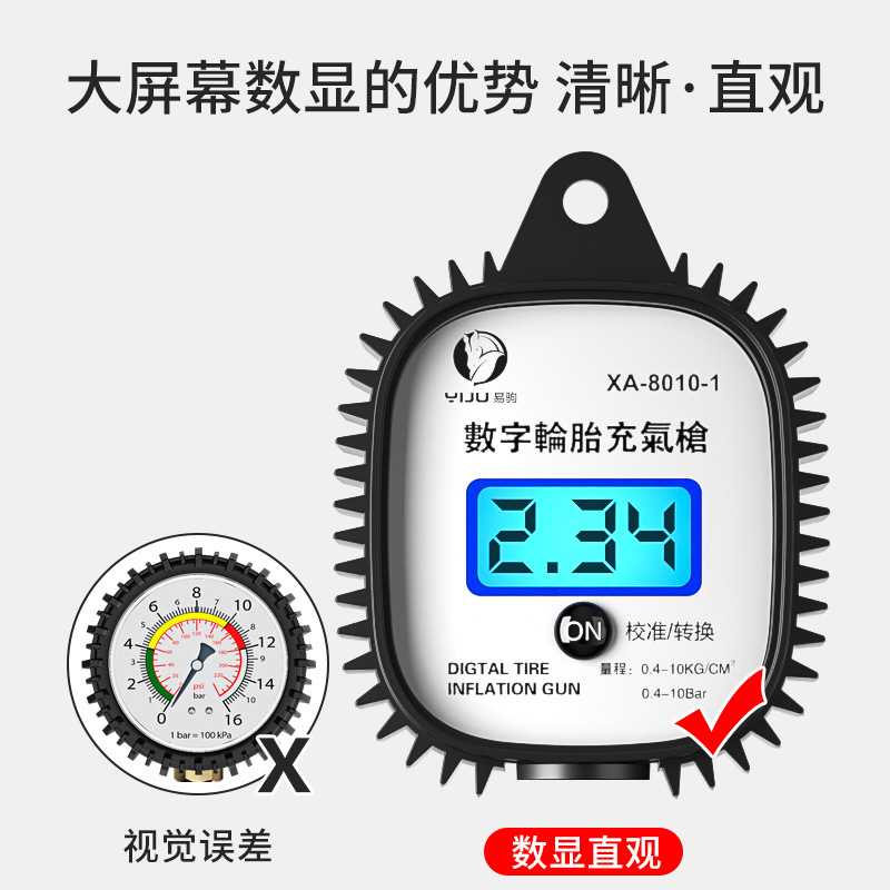 Manómetro de presión de aire medidor de presión de neumáticos de alta precisión con cabeza inflable bomba de aire del coche Monitor de presión de neumáticos pantalla digital pistola de aire image 6