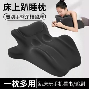 Couple's Running Room Pillow Bed for Pregnancy Preparation Cushion with the Same Room Auxiliary Artifact Intercourse Raised Ass Couple Lying down Sleeping Pillow
