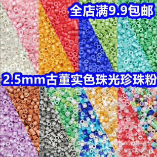 2.5mm����DB��⌍ɫ����ۿ���¹Ŷ����ֹ�diy�̽������Ʒ���