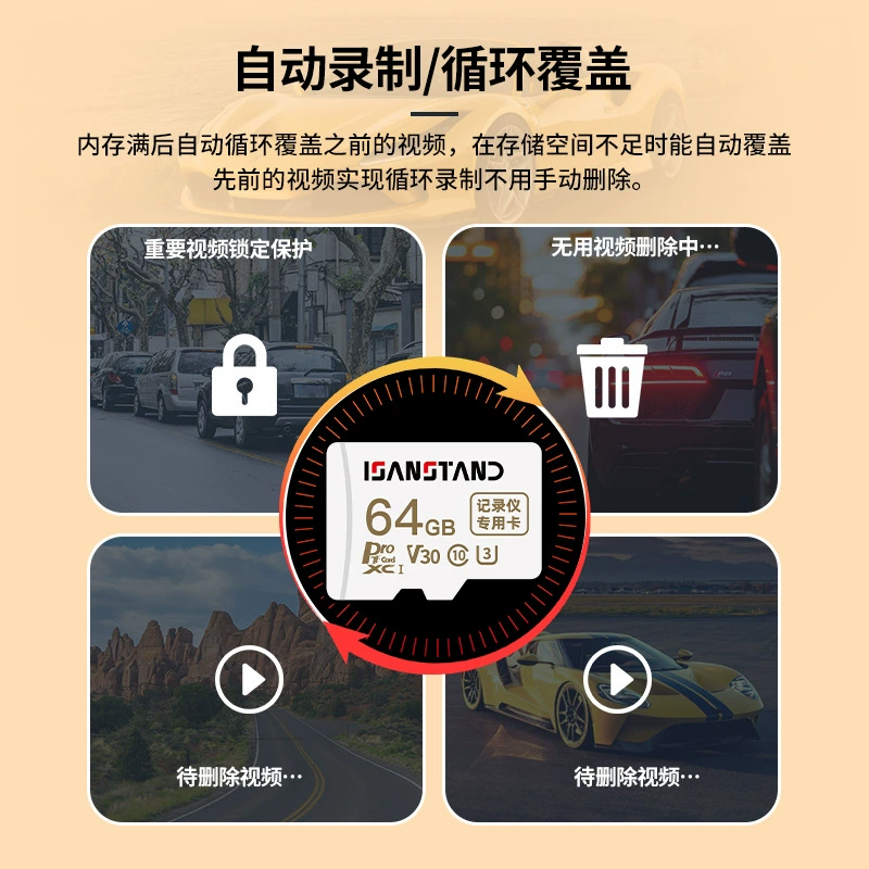 Shanlipai TF карта панорамный регистратор памяти Dedicated memory card high-speed U3 автомобильная карта хранения sd
