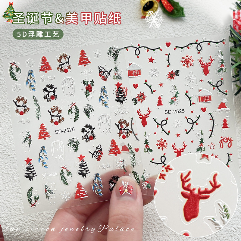 圣诞美甲贴纸浮雕立体跨境爆款圣诞树老人雪花麋鹿穿戴指甲装饰品|undefined