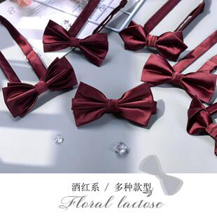 Men's Wedding Solid Color Suit Bow Tie Burgundy Formal Groom and Groomsmen Dress Bow Double Layer Korean Style Party