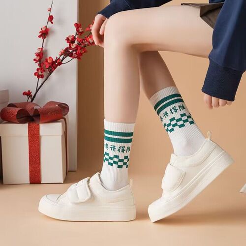 Exam socks, men's and women's mid-calf socks, gold list titles, must pass every exam, come on, college entrance examination, high school entrance examination, postgraduate entrance examination gift box