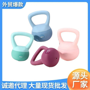 Factory Direct Sales Soft Kettlebell Women's Home Fitness Shaping Strength Training Men's Squat Arm Training Soft Bottom Dumbbell