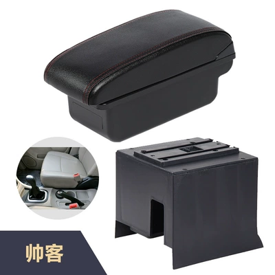 Suitable for modification accessories of the interior of the Shuaike car's central armrest box