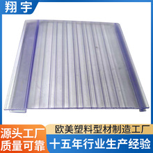 PVC͸���w���Ͳ������w�� ͸���� �����w�� �D��͸���w�宐�Ͳ�