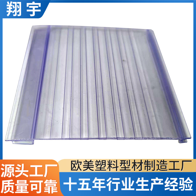 PVC͸���ǰ��Ͳ����ϸǰ� ͸���� �߲۸ǰ� ����͸���ǰ����Ͳ�