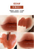 Feeding bottle, matte lip gloss, lipstick, lip balm, translucent shading, internet celebrity, mirror effect