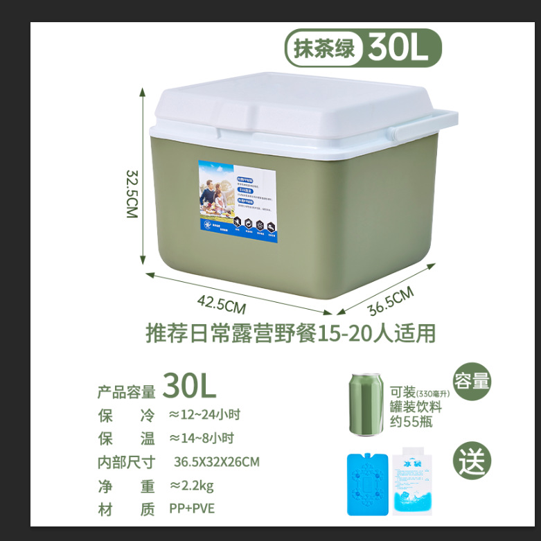 30 litros de verde oscuro para obtener 2 placas de hielo 10 bolsas de hielo ☆