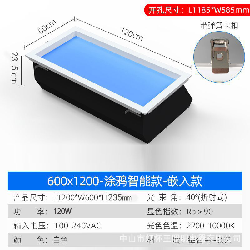 Luz de cielo azul luz de cielo claro pasillo clara clara clara ventana de cielo azul integrado techo led luz graffiti luz solar natural