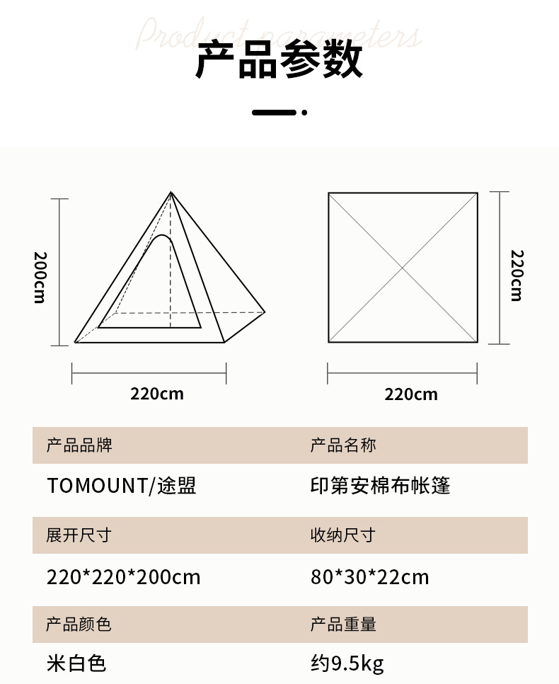 印第安改版---副本_08