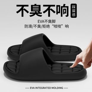 ��ʺ��EVA��Ь�п��ļ��r�мҾ�ԡ�ҷ��������H���m�����_����