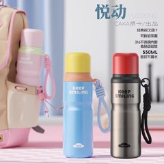 CAKA 新入生スポーツポータブル魔法瓶カップウォーターカップポータブルカップ高価値保冷カップ大容量
