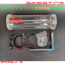 电脑水冷配件圆柱水箱 直径50/60mm 多种长度  散热器