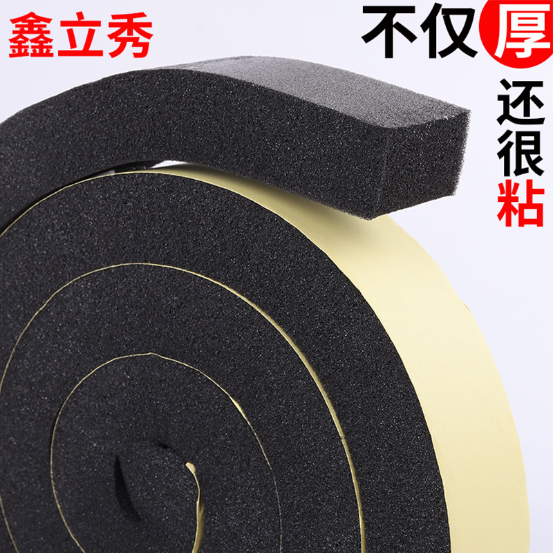 门缝密封条窗户防风进户防盗门缝隙加厚玻璃门房门底隔音海绵胶条