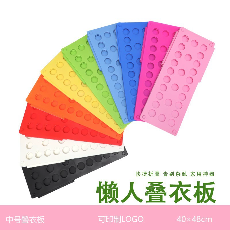 Креативная и удобная ленивая складная доска для дома, складная одежда, складная доска для рубашек, складная доска для хранения, маленькая прямая продажа с фабрики