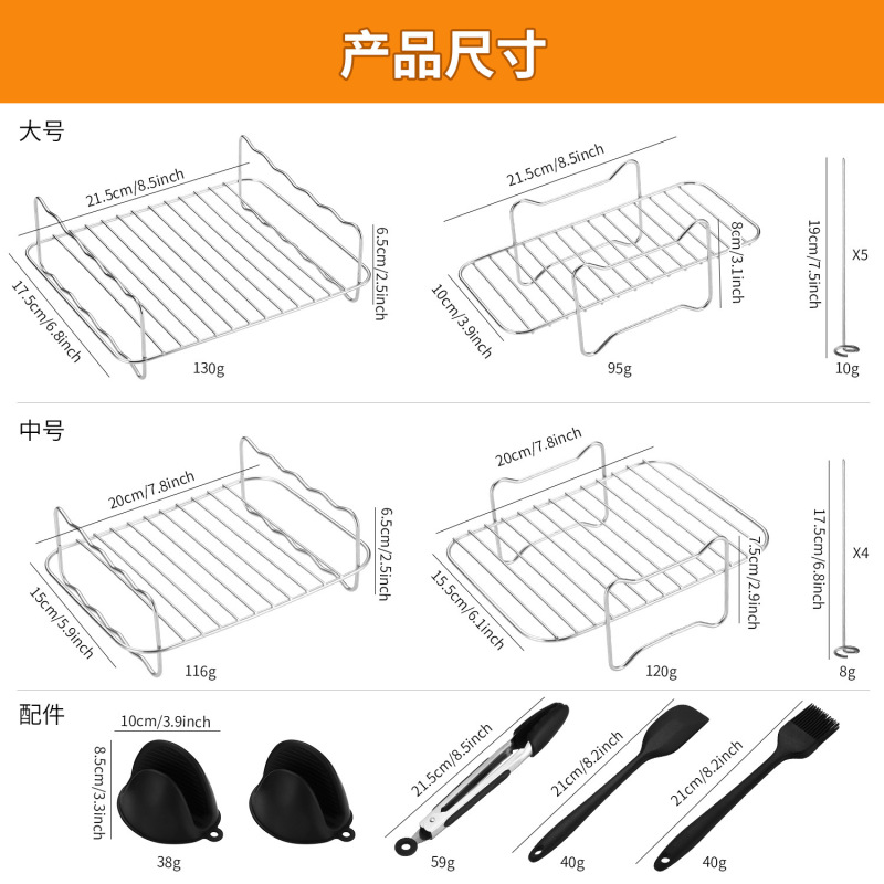 クロスボーダー热い贩売空気フライヤー部品ニニヤフーディクショアステンレスバーベキュー蒸し器卸売|undefined