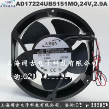 ADDA风扇AD17212UB5151MO变频器用17251/12V协禧原装高风压大风量