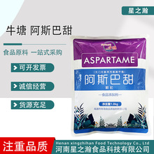 ţ����˹����ʳƷ����ζ�� ������ȵ�200���決���c�͸ߜ����ܽ�