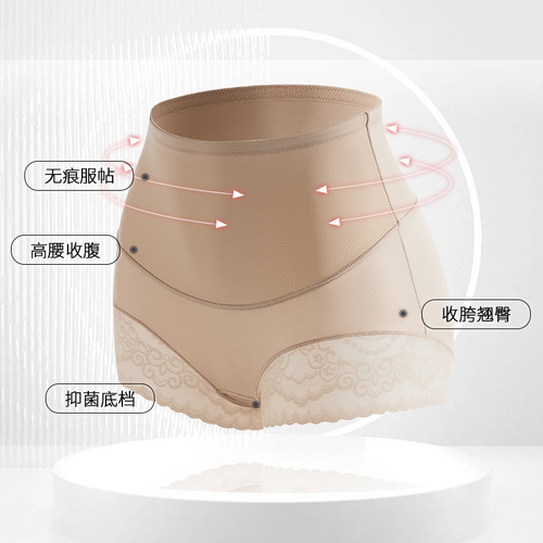 Xia Gu Nai's same style high-waisted lace breathable anti-bacterial bottom crotch shaping lace mid-waist tummy-slimming butt-lifting body pants