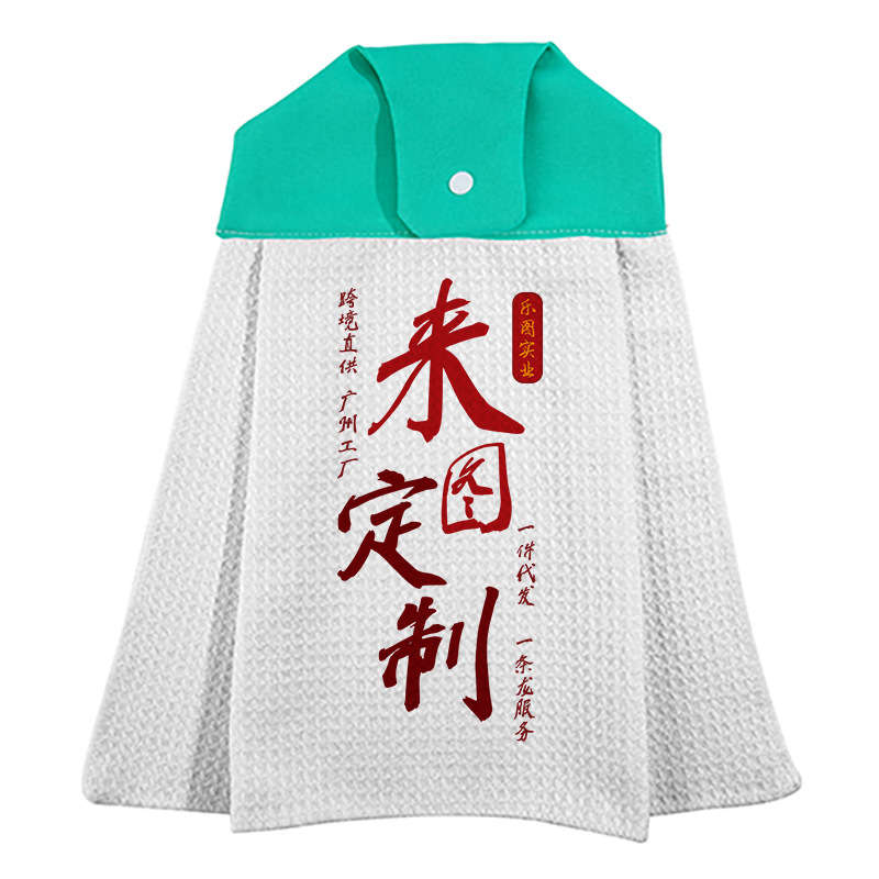 xqds0122a toallas de limpieza de waffle impresión digital absorción de agua para la piel no seca rápidamente toallas de limpieza de jardín de infantes