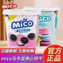 Tiny Mico �R����С���88gͰ�b �A������e��ʳ���ޙC�������l