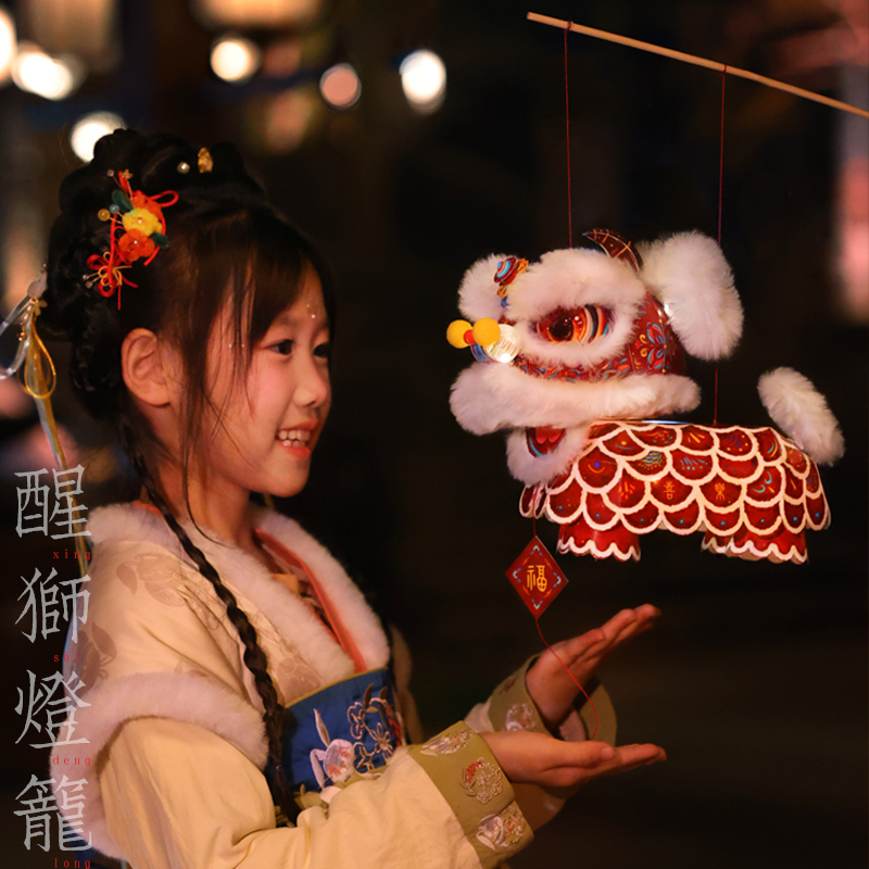2025新年元宵節非遺留覚醒獅子提灯手作りdiy材料包幼稚園児童暖場塁徳株|undefined