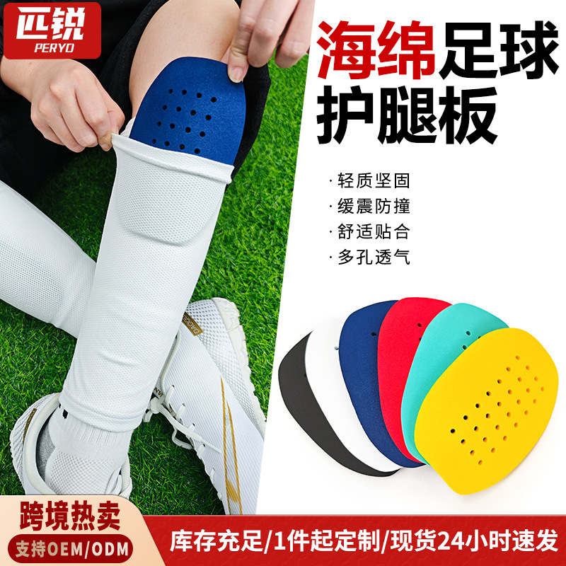 Professional Sponge Breathable Football Shin Guards Sports Inserts for Adults and Children Competition Training Protective Gear Wholesale