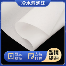 �羳������ˮ��PVA�r��1mm��Ҽ������ս������ÿ����ͽ����r��