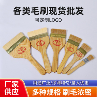 Сβ��ľ����ëˢ ���N��LOGO���� ��ɽ��ëˢ��������ˢ�������l