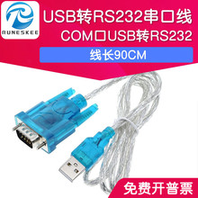 HL-340 USBDRS232ھ 9 COMUSBDRS232ͨ